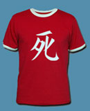 Visitez la boutique e-sudoku.fr